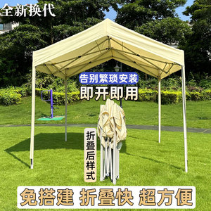 四脚摆摊雨棚户外遮阳棚防雨伸缩式大伞商用棚子折叠便携集市帐篷