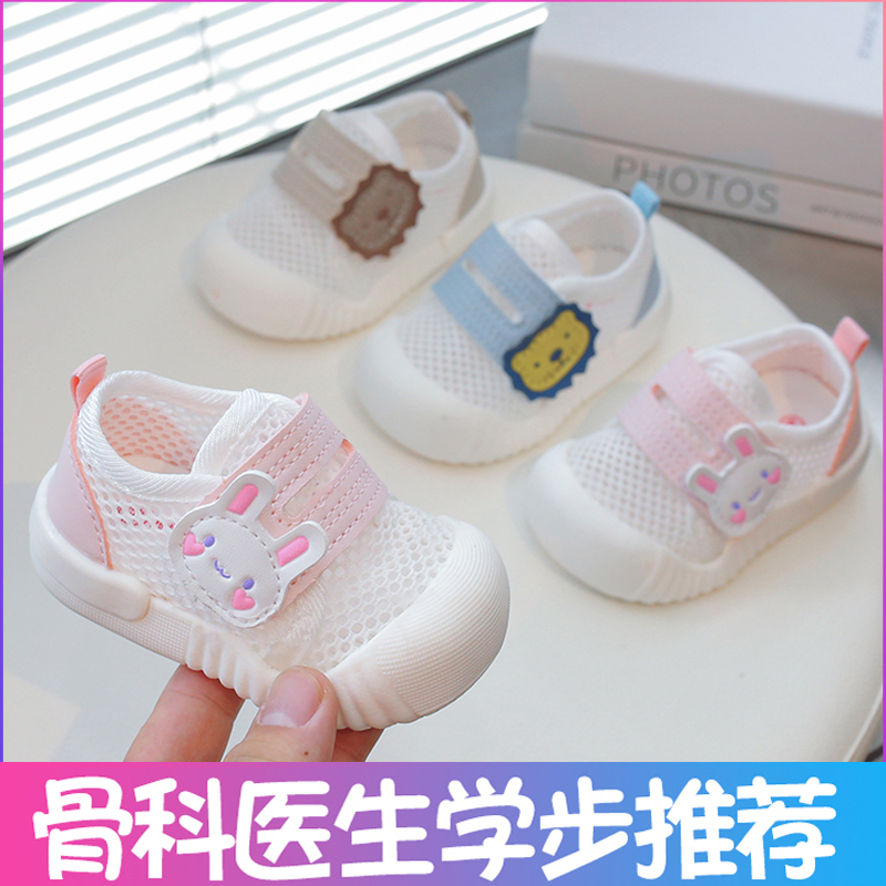 女宝宝鞋子步前鞋学步凉鞋婴儿鞋