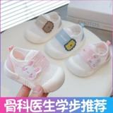 Обувь для девочек, детские летние дышащие сандалии для раннего возраста, мягкая подошва, 3 лет