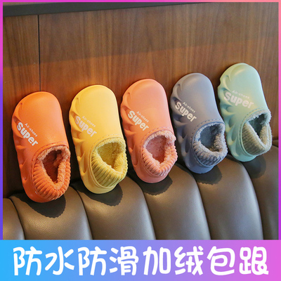 儿童棉拖鞋男童女童冬季防水防滑