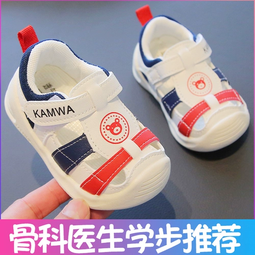 Детские летние нескользящие сандалии для раннего возраста, обувь подходит для мужчин и женщин для девочек, мягкая подошва, 1-2 лет