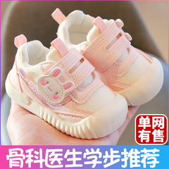 女宝宝学步鞋婴儿鞋子软底防滑婴幼儿春秋款0-1岁一3男小童鞋夏季