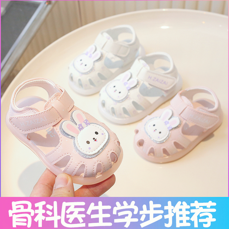 女宝宝凉鞋包头夏季学步鞋公主鞋
