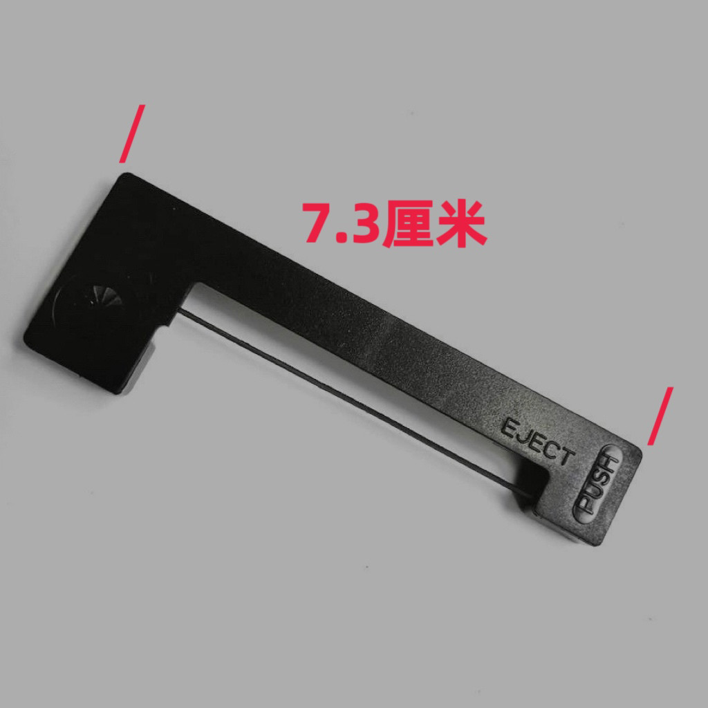 适用苏州CSJ-D自动化仪器伏表研究所尘埃粒子机计数器色带墨盒,办公设备/耗材/相关服务,色带,淘宝优惠券,粉丝福利购,淘宝优惠卷