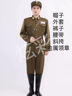 演出服美式立领国军军官表演服刁德一服装特工衣服士兵军统胡传魁
