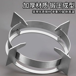 200外径煤气灶不锈钢炉架家用猛火灶防风防滑锅架锅托架通用配件