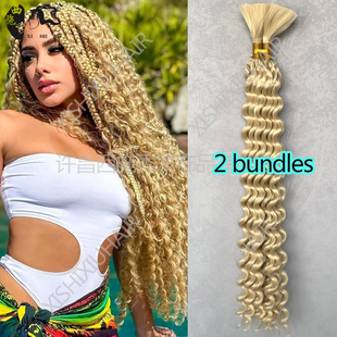 欧美时尚女化纤接发长卷发发把deep wave bulk for braiding hair