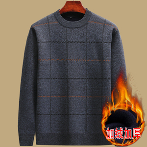 爸爸毛衣加绒加厚中老年男士针织打底衫爷爷秋冬装保暖老人上衣服