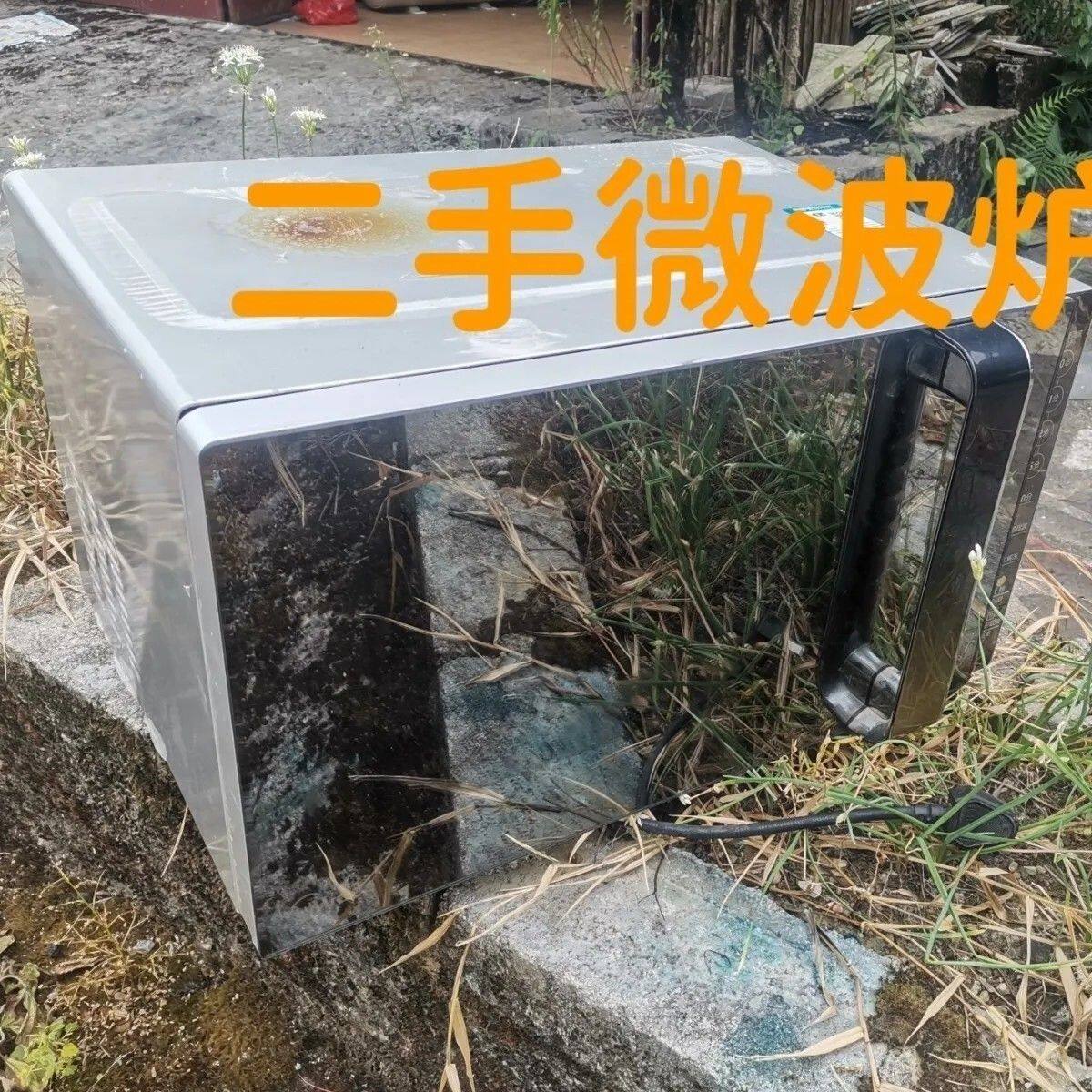 二手微波炉家用上班族宿舍外卖泥灸加热神器清仓智能机械转盘办公图片