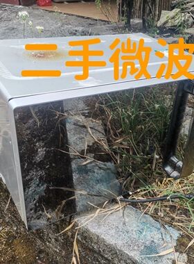 Galanz/格兰仕 G80F23CN2L-A9二手家用微波炉内外干净品牌正品