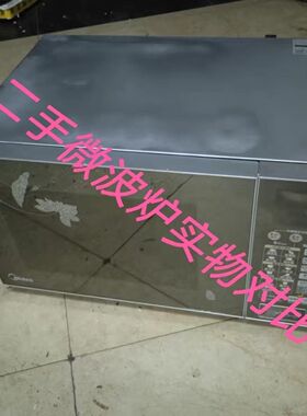 二手家用微波炉内外干净功能正常品牌正品清仓