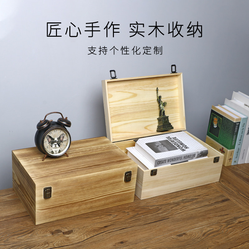 木盒子证件实木桌面收纳盒长方形带锁储物木箱子大容量杂物储物盒