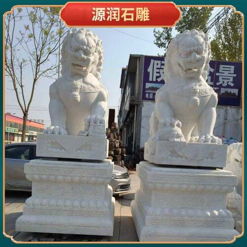 汉白玉青石石雕狮子景区公司雕塑摆件石狮子一对