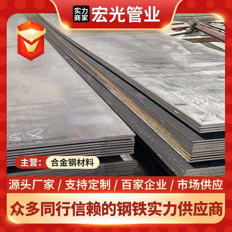 厂家直供Q345B低合金钢板高强度结构钢钢板切割中厚板卷板开平,金属材料及制品,钢板,淘宝优惠券,粉丝福利购,淘宝优惠卷