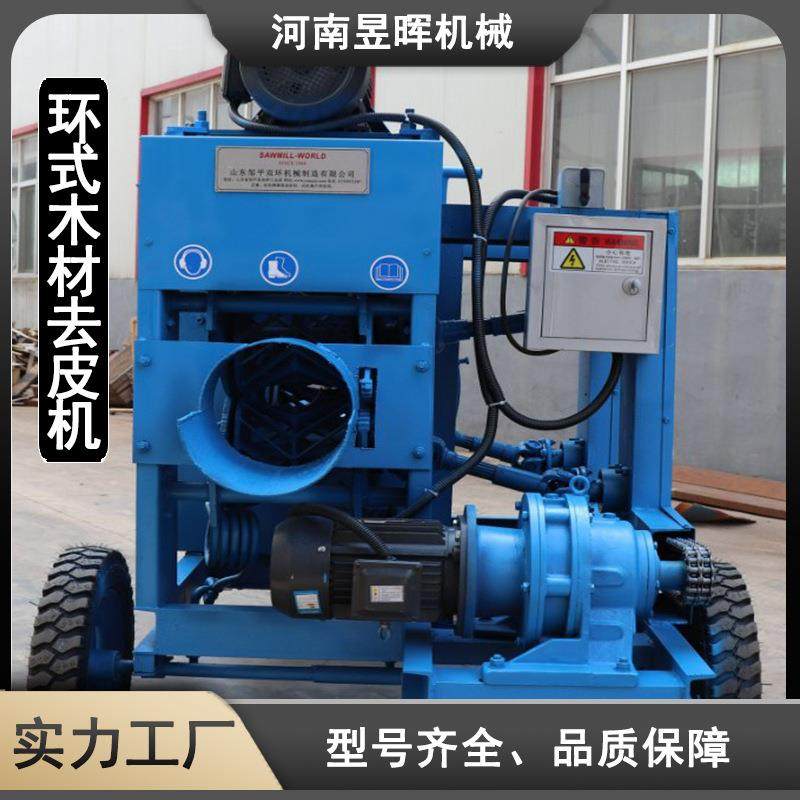 杉木环式剥皮机木材脱皮机树木扒皮机厂家,农机/农具/农膜,林业机械,淘宝优惠券,粉丝福利购,淘宝优惠卷