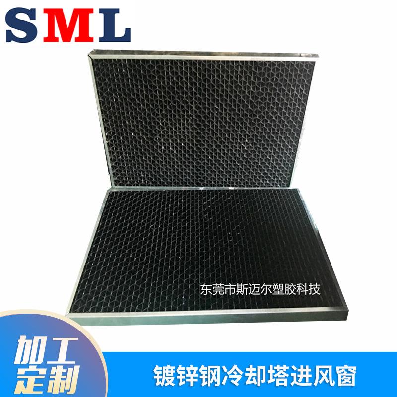 厂家直供益美高冷却塔进风窗镀锌钢冷却塔进风格栅进风百叶窗