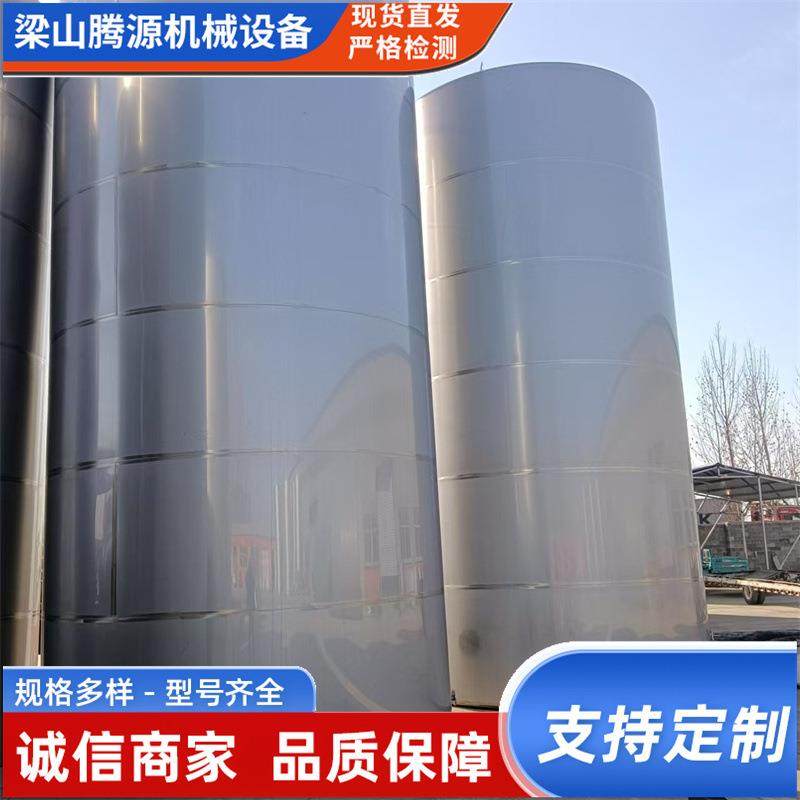 立式50吨不锈钢储罐食用油密封储存设备九成新304不锈钢储罐,清洗/食品/商业设备,奶罐/储罐,淘宝优惠券,粉丝福利购,淘宝优惠卷
