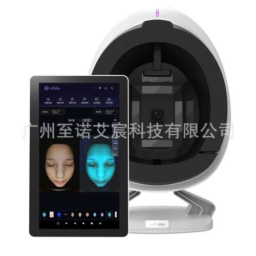 跨境外贸摩玑AI智能皮肤检测仪皮肤管理美容院魔镜测肤仪器工厂