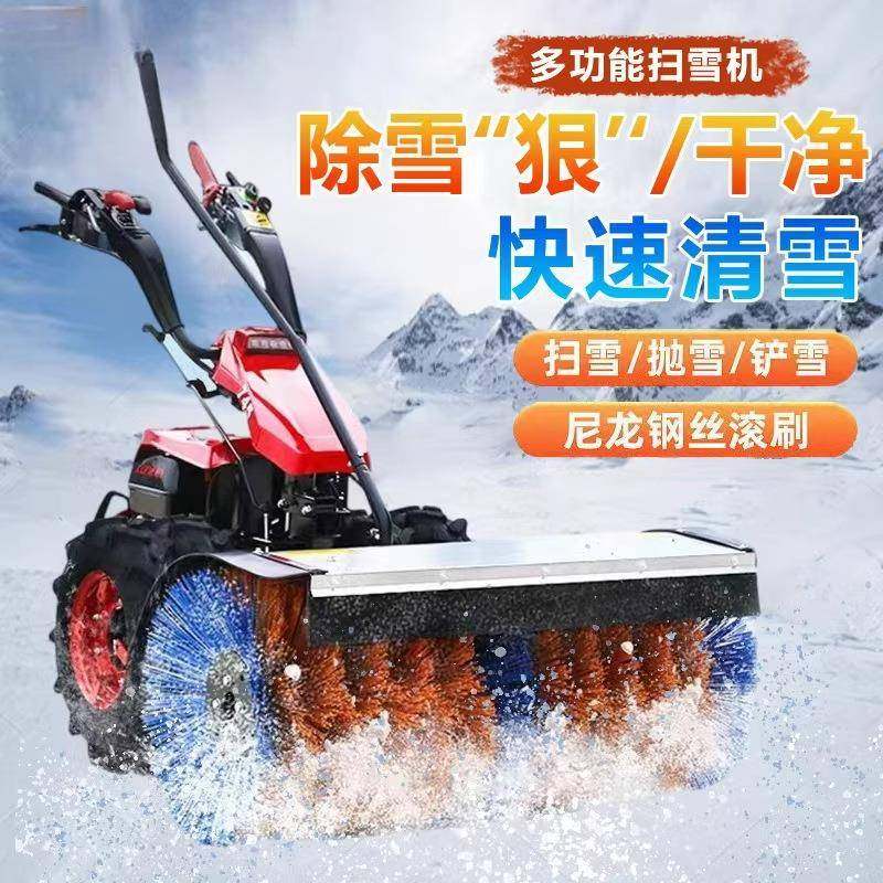 扫雪除雪机物业大棚道路清雪机小型全齿轮多功能手推式推雪抛雪车,五金/工具,环卫车/保洁车/清扫车,淘宝优惠券,粉丝福利购,淘宝优惠卷