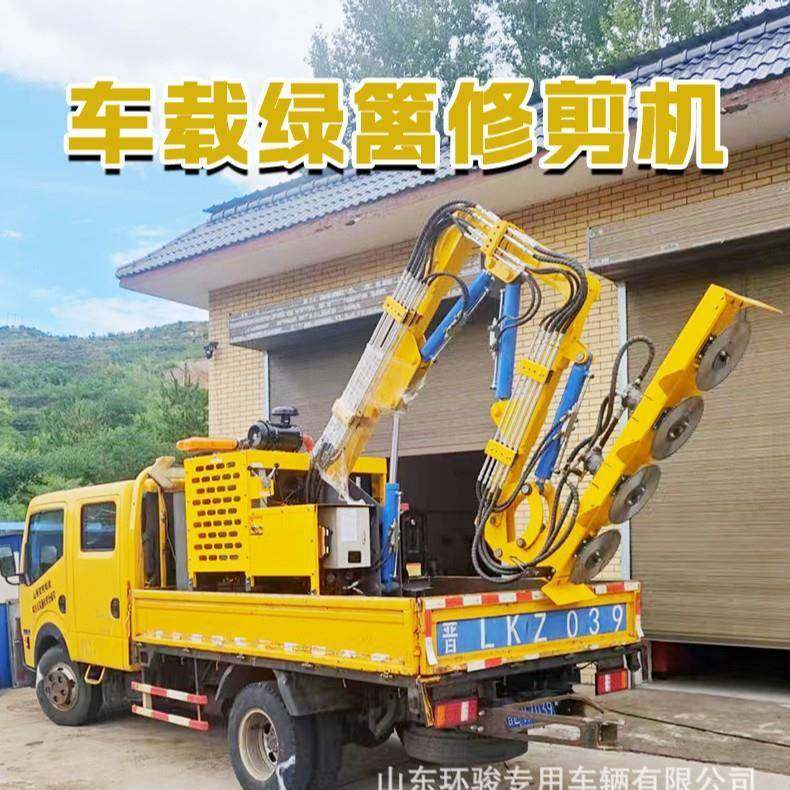 绿篱修剪机车载式高速公路绿化中分带高空修枝机伸缩臂园林割草机,五金/工具,其他机械五金,淘宝优惠券,粉丝福利购,淘宝优惠卷