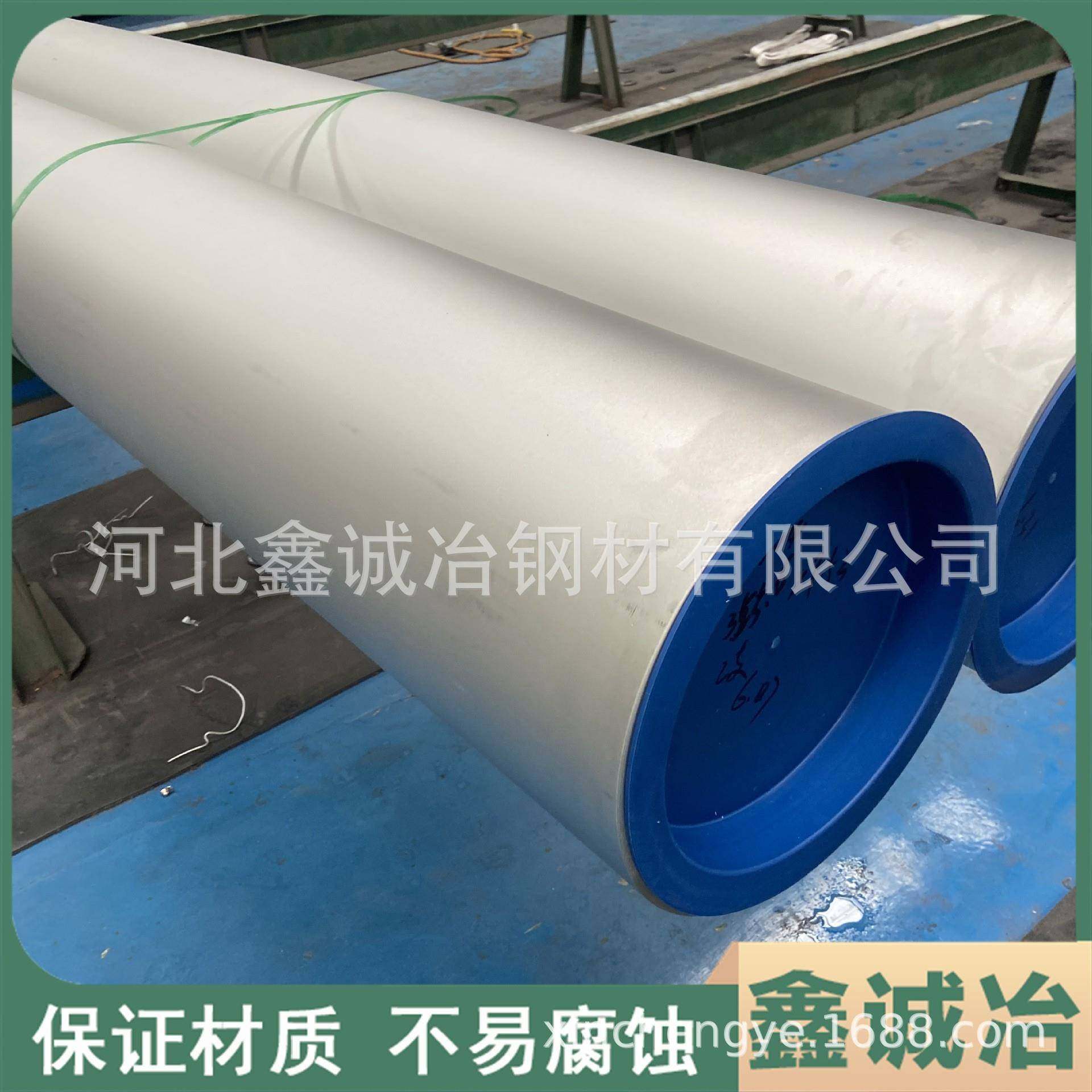 厂家直发06Cr19Ni10不锈钢无缝管水处理用耐腐蚀304不锈钢管材,基础建材,不锈钢管,淘宝优惠券,粉丝福利购,淘宝优惠卷