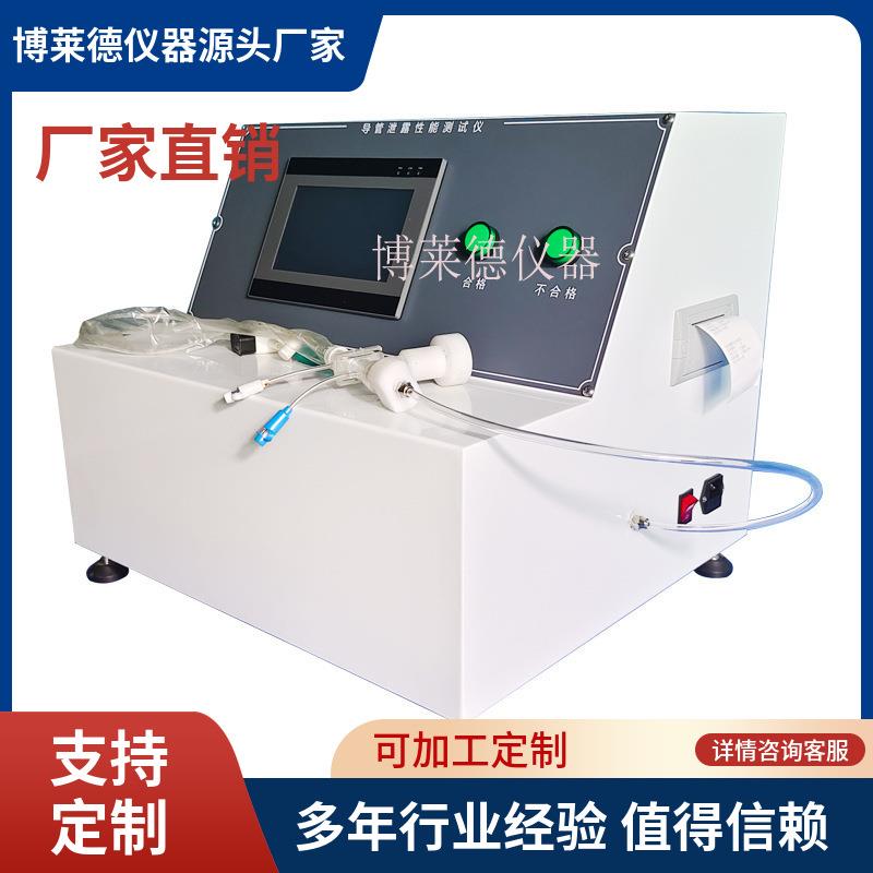呼吸管路弯曲气流阻力增加测试仪YY0461-2003呼吸管路综合测试仪