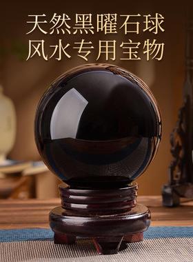 护身防小人天然黑曜石水晶球摆件