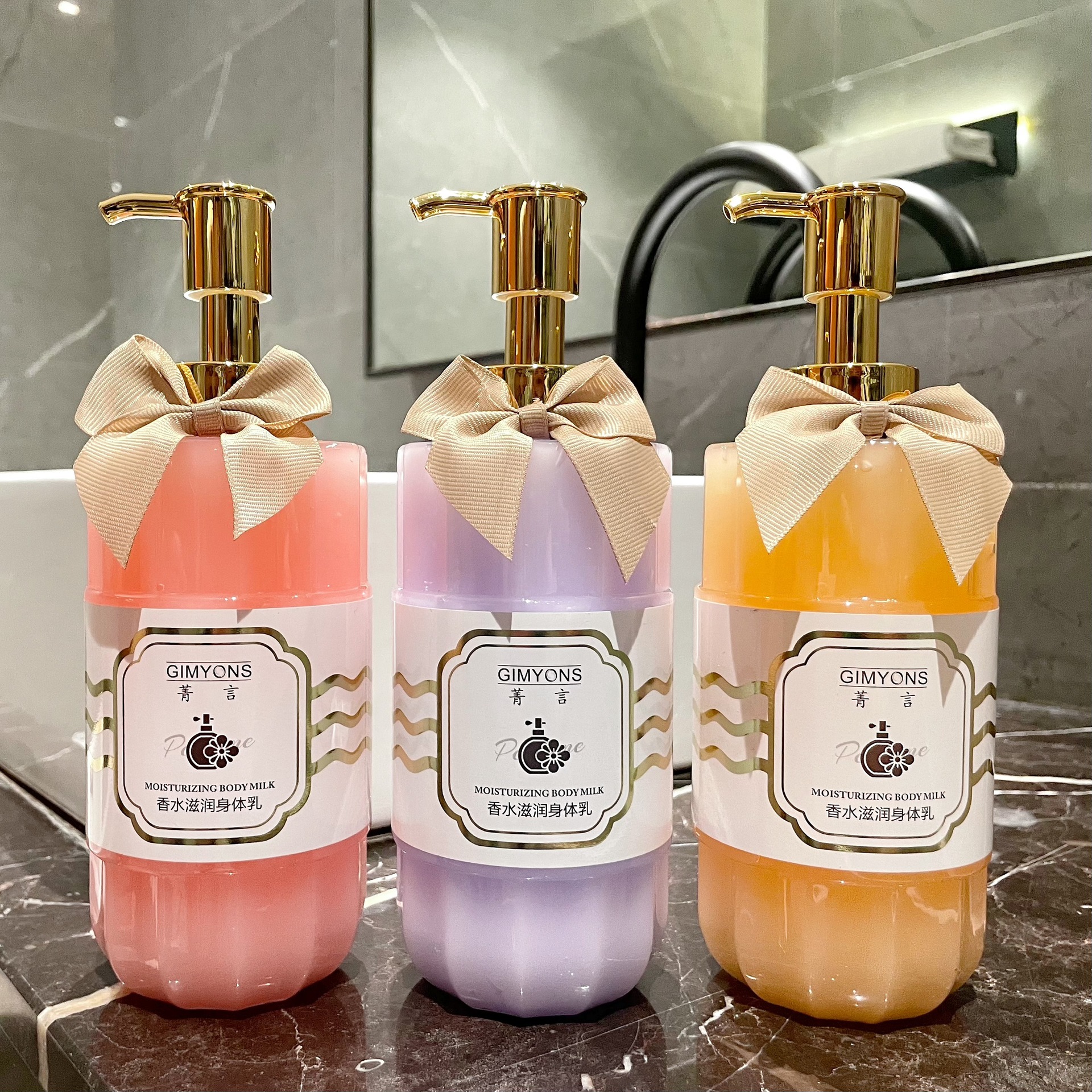 菁言香水型身体乳秋冬季保湿滋润补水全身嫩白男女正品润肤乳