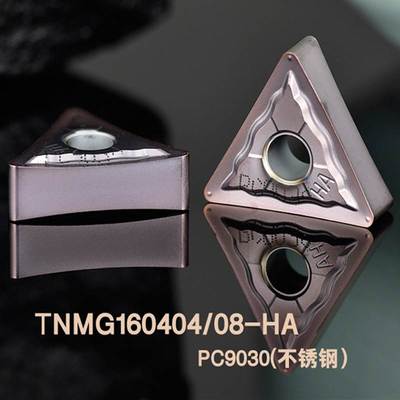 TNMG160408160404-HAPC9030