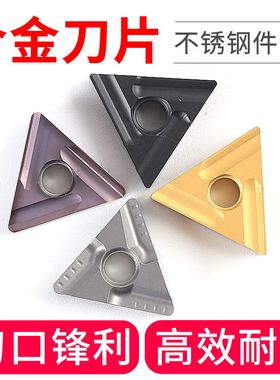 陶瓷三角开槽数控刀片TNMG160404R-VF 160408L-VF 8125 黄色 双色
