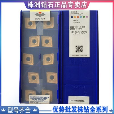 CNMM160612-HDRYBC251/2