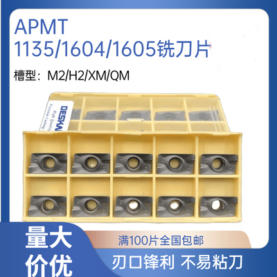 APMT1135/1604/1605PDERLF6018