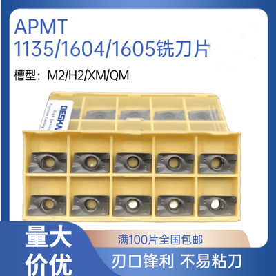 APMT1135/1604/1605PDERLF6018