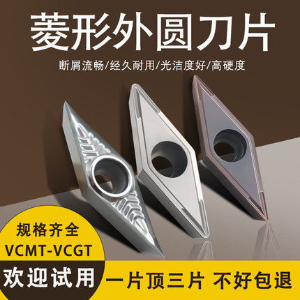 VCGT/VCMT160404/160408