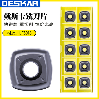 戴斯卡SDMT120512-PHLF6018钢件