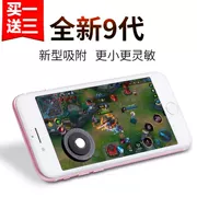 Glory xử lý rocker tám thế hệ hút bóng chiến đấu lớn máy chơi game di động Apple chuyên dụng tạo tác đi bộ - Cần điều khiển