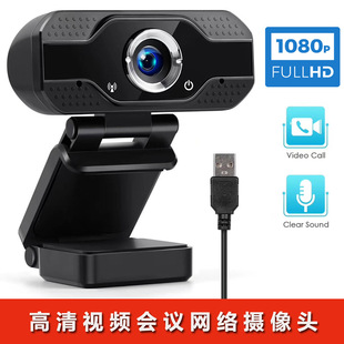 Microphone Camera摄像头 Usb 1080P With Webcam Computer