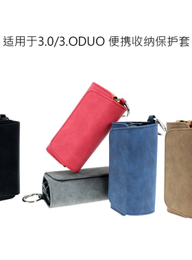适用IQO 3.0/3.0DUO保护壳收纳套iqo iluma case cover shell box