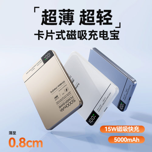 MagsafeWirelessPowerBank