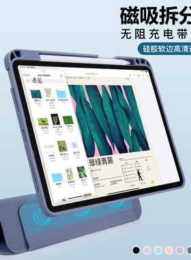 适用iPad Air4 2020 Case flip cover 10.9 inch Magnetic shell