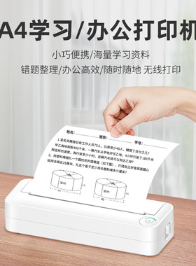 A4 Portable Wireless Bluetooth Thermal Printer Paper Photo