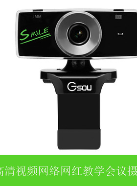 HD 480P Webcam Computer PC Cameras Live Broadcast Video Call