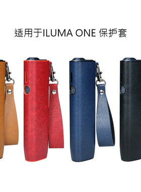 适用IQO iluma one protective case cover shell box保护壳皮套