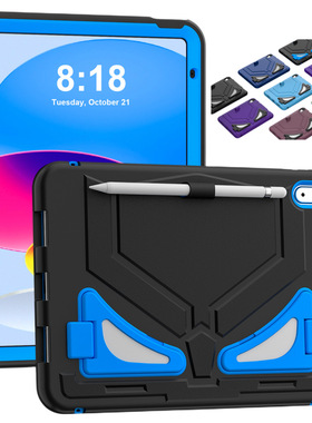 适用Ipad 10 10.9 2022 Protective case back cover holder后壳