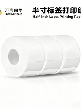 WhiteThermalLabelPaper
