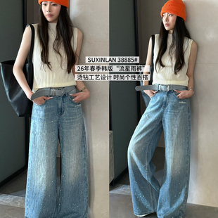 素心兰/YOUMO-尚烫钻流星雨设计感直筒牛仔裤牛仔裤(配腰带)38885