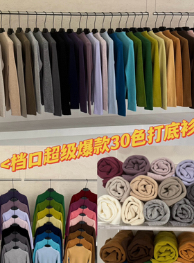 DARA ROSE-多颜色半高领显瘦百搭弹力软糯万能针织衫打底衫K9999