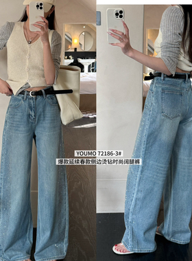 素心兰/YOUMO爆款延续星空裤氛围感烫钻阔腿裤牛仔裤72186