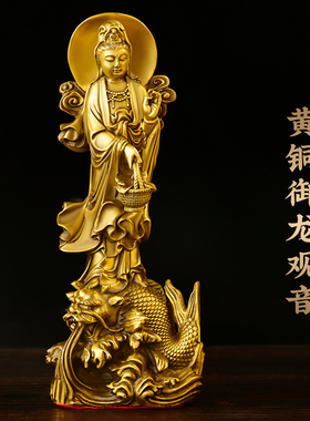 黄铜中式客厅书房办公室