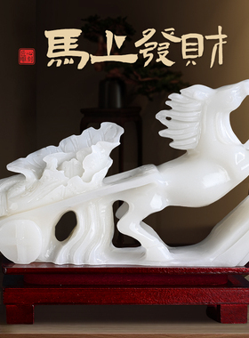 汉白玉中式办公室客厅